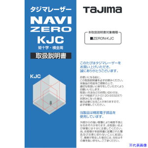 ^W} [U[i141187 戵 LA141187(5242244)