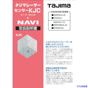 ^W} [U[i140777 戵 LA140777(5242248)