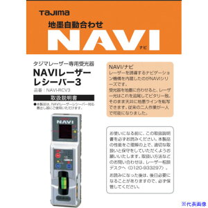 ^W} [U[i140753 NAVI-RCV3/ۏ؏ LA140753(5242253)