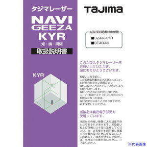 ���^�W�} ���[�U�[���i140807 �戵������ LA140807(5245355)