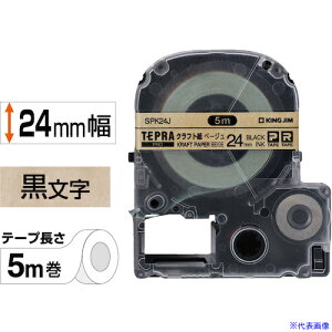 KING JIM yzuevvPROe[v 24mm Ntgx/ 5m SPK24J(5280045)[ʓrς][@l][fO]