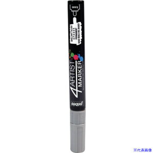 Pebeo 4A[eBXg }[J[ 4mmEh Vo[ 580170(5287697)