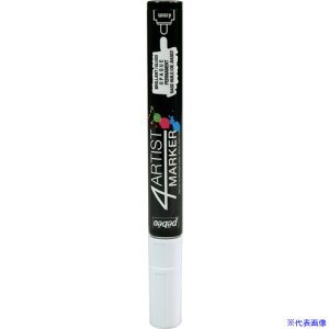 Pebeo 4A[eBXg }[J[ 4mmEh zCg 580125(5287700)