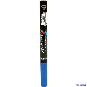 Pebeo 4A[eBXg }[J[ 2mmEh _[Nu[ 580010(5287704)