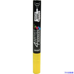 Pebeo 4A[eBXg }[J[ 4mmEh CG[ 580102(5287706)