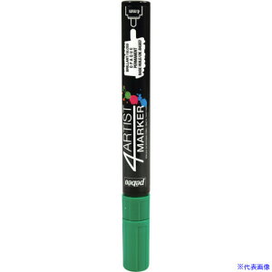 Pebeo 4A[eBXg }[J[ 4mmEh _[NO[ 580118(5287709)