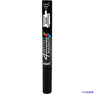 Pebeo 4A[eBXg }[J[ 4mmEh ubN 580124(5287711)