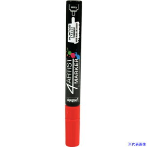 Pebeo 4A[eBXg }[J[ 4mmEh bh 580107(5287716)