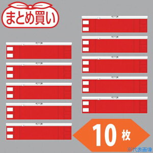 TRUSCO ܂Ƃߔ t@Xi[tr 10 T8484210P(5302521)