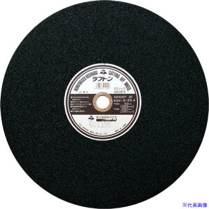 ���x�m �ؒf�u�� ���t�g�� 455X3.5X25.4 TFRF455(5353163)×20[�����ʓr�����ς�][�@�l����][�f�O���]