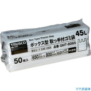 TRUSCO {bNX^ tS~ 45L 800X650X0.017  50 GMT8065(5381069)