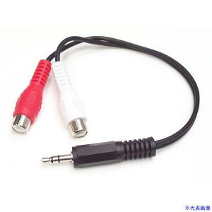 StarTech I[fBIP[u/15cm/3.5mm 3ɃXeI~j | 2x RCA ϊ/IX|X/RCA ϊP[u MUMFRCA(5400093)