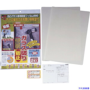 ���m�����e�b�N �ی��t�E���ʃK���X��p�h�ƃt�C���� 680�~�N���� A3 2���� N2268(5409444)