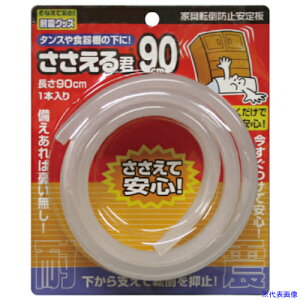 mebN N 90Z` uX^[pbN NS2124(5409505)[ʓrς][@l][fO]