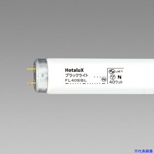 HotaluX uv FL40SBL(5415705)[ʓrς][@l]