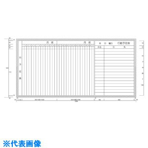 ���j�`���C �s���E���s���\��\ (H900XW1800) H10204(5420440)[�@�l�E���Ə�����][�O������]