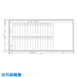 ���j�`���C ���\��\�����G���A�t (H900XW1800) H10227(5420466)[�@�l�E���Ə�����][�O������]