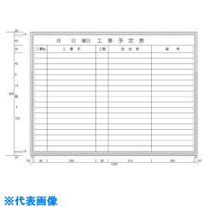 ���j�`���C �H���\��\�������^ (H900XW1200) H11207(5420474)[�@�l�E���Ə�����][�O������]