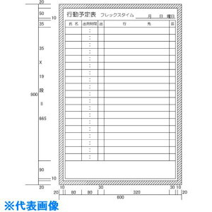 ���j�`���C �t���b�N�X�^�C���\��\ (H900XW600) H12215(5420580)[�@�l�E���Ə�����][�O������]