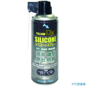 ��AZ �V���R�[���X�v���[�C�G���[DX 420ml Z007(5454670)