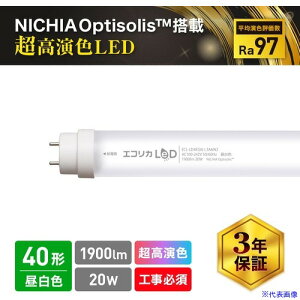 ecorica F ǌ`LEDvL3ANN2 NICHIA OptisoliTM 40` F(5000K)^Cv ECLLD4EGNL3ANN2(5483973)[ʓrς][@l][[J[]