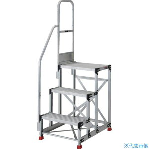 ■TRUSCO アルミ製作業用踏台 3段 高さ0.75m 天板寸法800×400 段高250mm 階段片手すり付き TSF3875TK250(5515706)