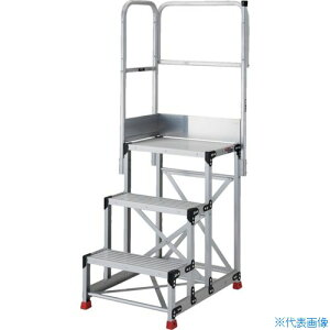 ■TRUSCO アルミ製作業用踏台 3段 高さ0.9m 天板寸法1000×400 段高300mm 天場二方手すり付き TSF3109TL300(5517337)