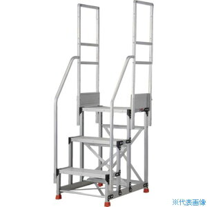 ■TRUSCO アルミ製作業用踏台 3段 高さ0.9m 天板寸法600×400 段高300mm 階段両手すり付き TSF369TR300(5520399)
