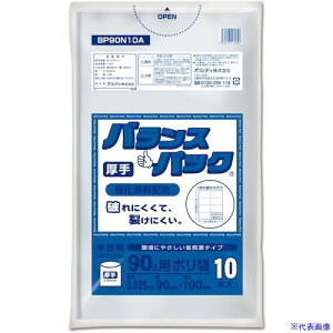 ���I���f�B �o�����X�p�b�N�S�~�� 90L 0.025mm ������ BP9010ABP90N10A(5548051)×40[�����ʓr�����ς�][�@�l����][�f�O���]