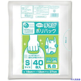 ■オルディ プラスプラスネオ手提げ S/30号 乳白 PPNTPS40(5548220)×100[送料別途お見積り][法人限定][メーカー取寄]