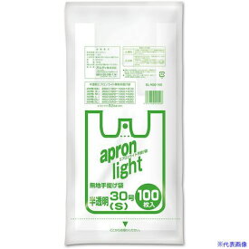 ■オルディ エプロンライト S/30号 半透明 ELN30100(5548257)×30[送料別途お見積り][法人限定][掲外取寄]