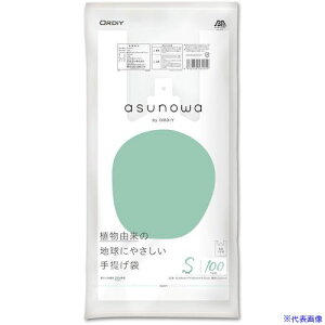 ���I���f�B ASW�A���R��25%��񂰑� S/30�� ���� ASWHW25BP30T100(5548265)×30[�����ʓr�����ς�][�@�l����][�f�O���]