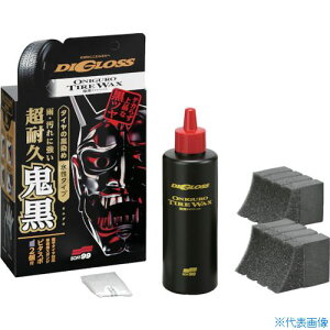 SOFT99 fBOX S ^CbNX 02099(5550381)