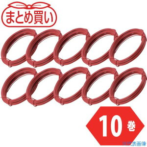 TRUSCO ܂Ƃߔ J[j ^Cv  18Ԏ a1.2mm×10m 10{ TCWS12R10P(5550837)