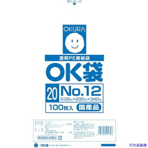 ���I�[�N�� OK�� 0.02mm 12�� OK2012(5572589)×70[�����ʓr�����ς�][�@�l����][�f�O���]