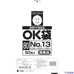 I[N OK 0.08mm 13 OK8013(5573090)×20[ʓrς][@l][fO]