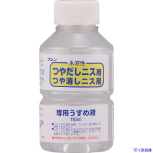 aMyCg njXp߉t 110ml 930504(5579334)