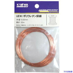 ��KY�OWA �G�i������(2��|���E���^������) 2UEW 0.32MM 20M 2UEW0.32MM20M(5621017)[�����ʓr���ς�][�@�l�E���Ə�����][�O����]