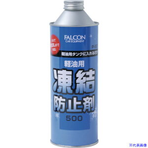 FALCON yph~ 500ML P931(5626159)