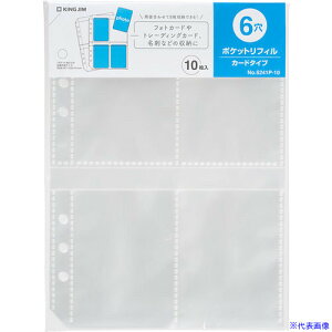 KING JIM |PbgtB6J[h^Cv 5241P10(5627197)×5[ʓrς][@lEƏ][fO]