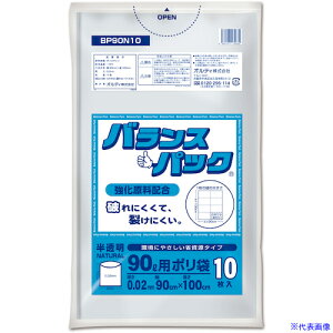���I���f�B �o�����X�p�b�N�S�~�� 90L 0.02mm ������ BP9010BP90N10(5628854)×50[�����ʓr�����ς�][�@�l����][�f�O���]