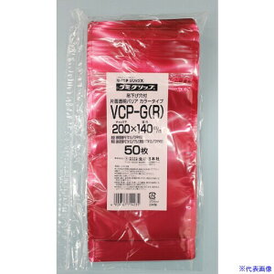 ���Z�C�j�` �u���~�O���b�v�v�Жʓ����o���A�J���[�^�C�v(���b�h) 200×140 VCPGR(5635237)×40[�����ʓr�����ς�][�@�l����][���[�J�[���]