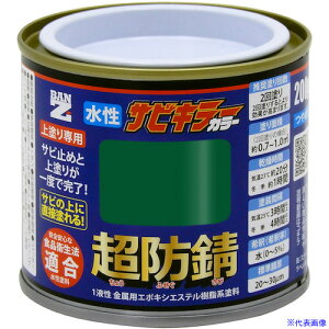 ��BAN�[ZI �h�K�h�� �T�r�L���[�J���[ 200g �O���[�� 42�|30H BSKCC200G2(5642669)×6[�����ʓr�����ς�][�@�l����][�f�O���]