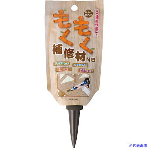 ���V���[�v �p�E�` ����������C��NB �i�`�������u���E�� MSP145NB(5644286)×10[�����ʓr���ς�][�@�l�E���Ə�����][�O����]