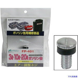 Meltec K\gsʗpGA[lW FP401(5669613)[ʓrς][@lEƏ][fO]