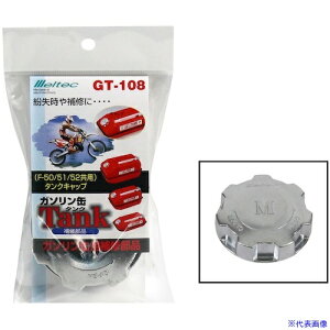 Meltec K\gsF-50/51/52pLbv pbLt GT108(5669627)[ʓrς][@lEƏ][fO]