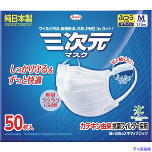 �����a �O�����}�X�N �ӂ�M�T�C�Y �z���C�g 50���� 23260(5682091)