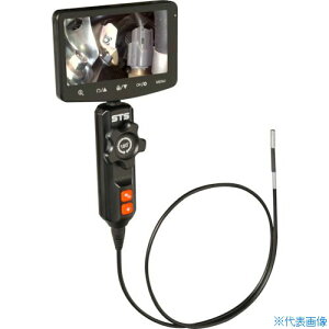 ■STS 先端可動式工業用内視鏡 MES−70LK MES70LK(5683502)