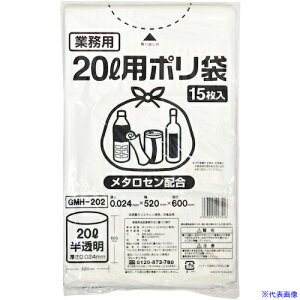 IRL |S~(^Zz) 20L GMH202(5722698)×20[ʓrς][@lEƏ][fO]