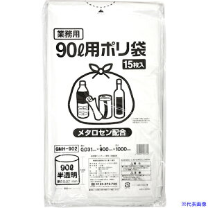 IRL |S~(^Zz) 90L GMT902(5722708)×20[ʓrς][@lEƏ][fO]